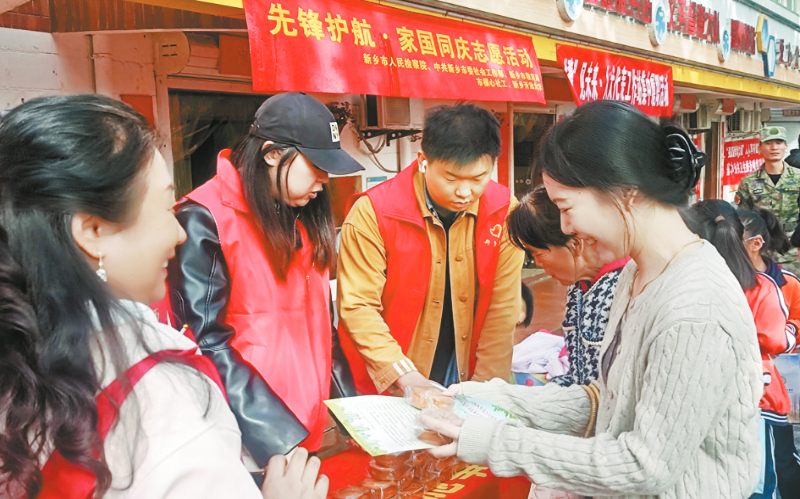 “庆国庆迎中秋”公益集市开集