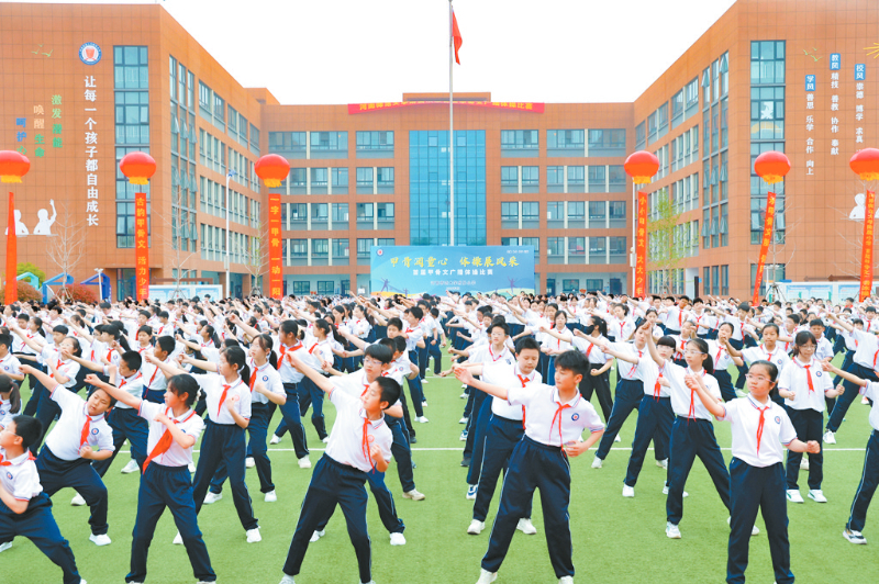 ����ʦ����ѧ����Сѧ�����׽�׹��Ĺ㲥��ٱ���