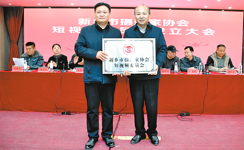 �Թ�Ӱ֮�� ����������� ��������Ӱ��Э�����ƵίԱ�����